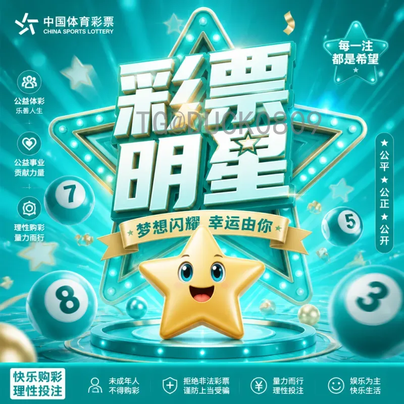 2026年世界杯48队赛制完整解析：晋级规则与分组方式一览