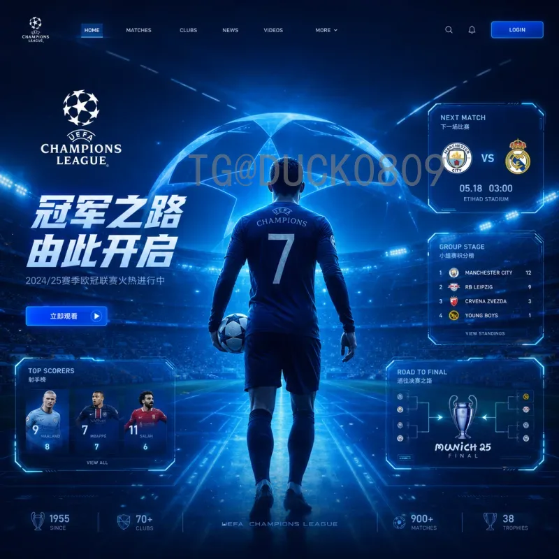 官方2026年世界杯夺冠热门深度分析：谁将捧起大力神杯？